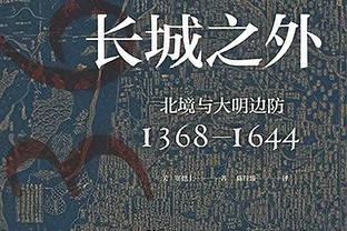 阿森纳vs埃因霍温首发：拉姆斯代尔、哈弗茨、若日尼奥先发